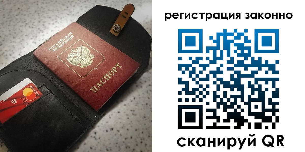 временная регистрация поиск в Харабали