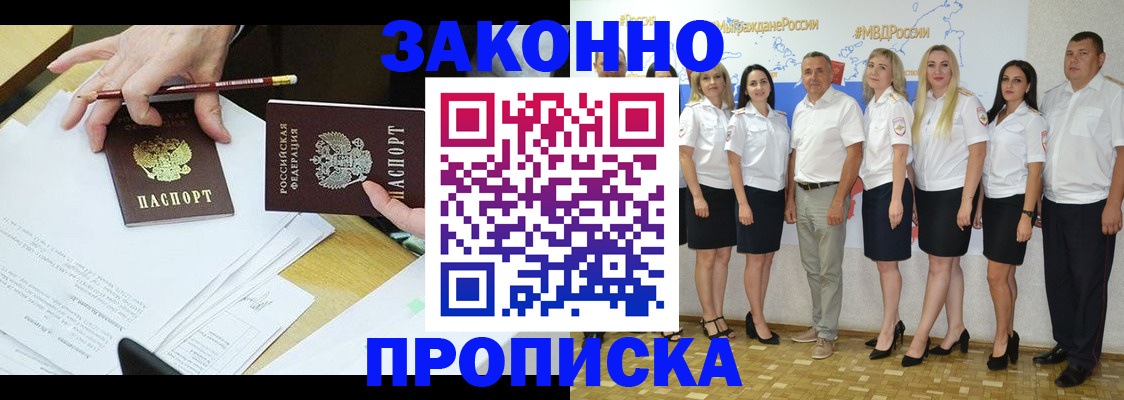 миграционный учет в Харабали